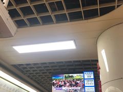 -公园前(地铁站)