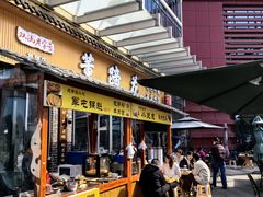 -双流老字号董蹄花(机场南四路店)