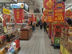 -沃尔玛(摩尔广场店)