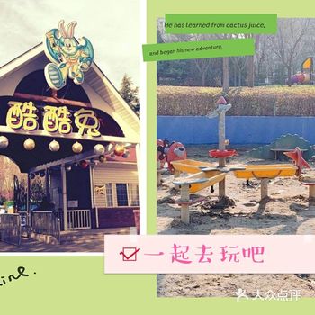 地理位置：  位置：蓝靛厂路金源娱乐园内(火器营路口