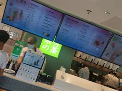 -奈雪的茶(苏宁广场店)
