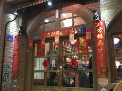 门面-砖窑古早味怀旧餐厅