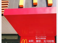 -麦当劳(双榆树店)