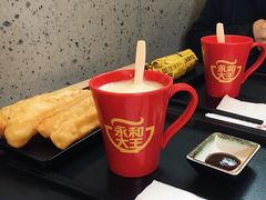 -永和大王(朝晖店)