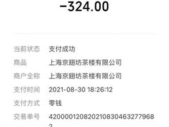 -维园悦谱·海派家常菜(乌鲁木齐南路店)