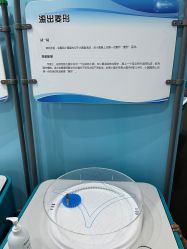 -北京科学中心儿童乐园