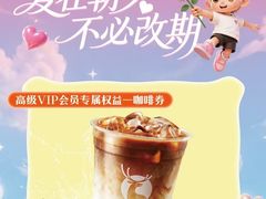 -龙湖杭州滨江天街