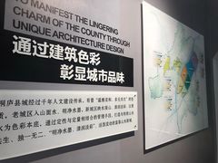 -桐庐规划馆