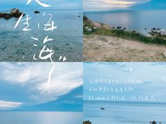 -养马岛旅游度假区