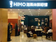-海马体照相馆(南昌王府井购物中心店)