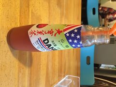 iphone_upload_pic-鬼味烤翅(南锣鼓巷店)