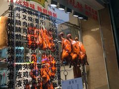 门面-丽的面家(多宝路店)