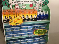 -天保堂平价大药房(平乐园店)