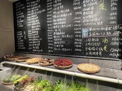 -王捌小院(红花坡店)