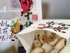 -君之狮子山·轻糖烘焙(松江印象城店)