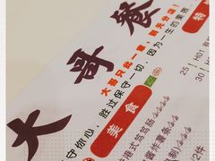 -大哥餐厅(西城花园店)