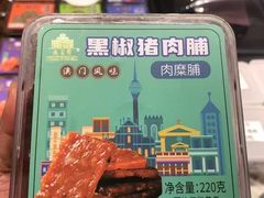 -珠海圆明新园