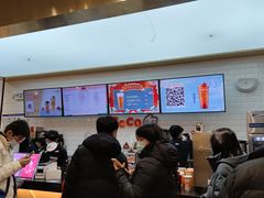 -CoCo都可(合生汇店)
