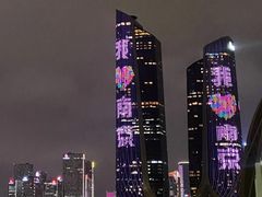 -南京眼步行桥