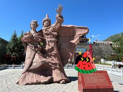 -松州古城