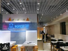 -BOPEYE·波派炸鸡(九霄天地店)