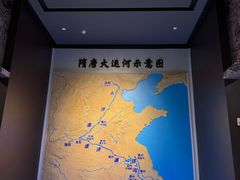 -隋唐大运河文化博物馆