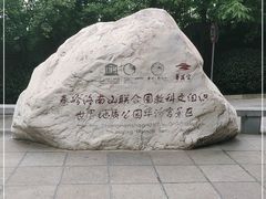 -华清宫景区
