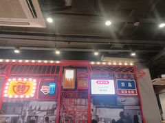 -永和大王(蛙嫩鸡香煲煲鲜·军博店)