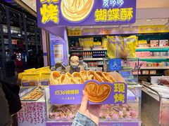 -泰康食品(南京东路店)