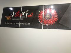 -庾氏龙虾馆(多弗汇店)