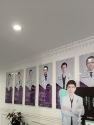 -丽都整形美容医院·全国连锁旗舰店