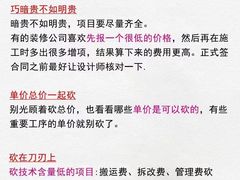 -京东家装(昆明总店)