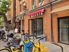 -老五热干面(沿江大道店)