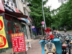 -邓记新一代糖油果子(四川煤管局供销公司职工宿舍店)
