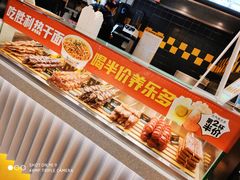 -莱得快酸辣粉(天和里店)