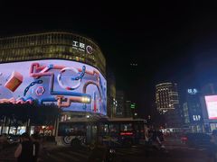 -杭州湖滨in77