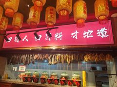 -辣不二水煮鱼(哈西店)