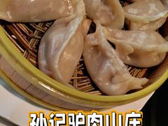 驴肉蒸饺-孙记驴肉山庄(李桥店)