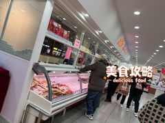 -北京稻香村(第十一店)