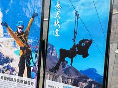 -河南宝泉旅游区