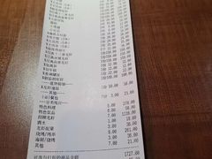 账单-红盔甲·小龙虾(天钥桥店)