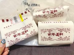 -百年义利(古城北路店)