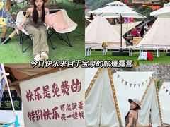 -河南宝泉旅游区