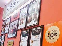 -大嘻咹biangbiang面(历史博物馆店)
