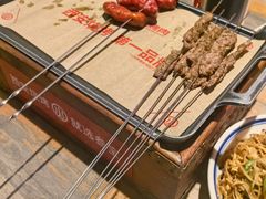 -叁宝烤肉• 西安烧烤(太乙路店)