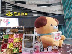 -金虹桥商场