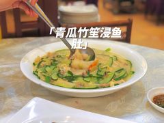 -有腥气私房菜·寻味顺德