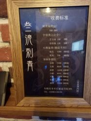 -極致刺青TATTOO STUDIO 私人订制