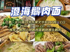 -天河客运站(地铁站)