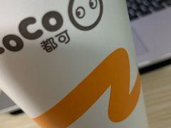 -CoCo都可(岱山店)